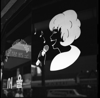 Karaoke Studio Window